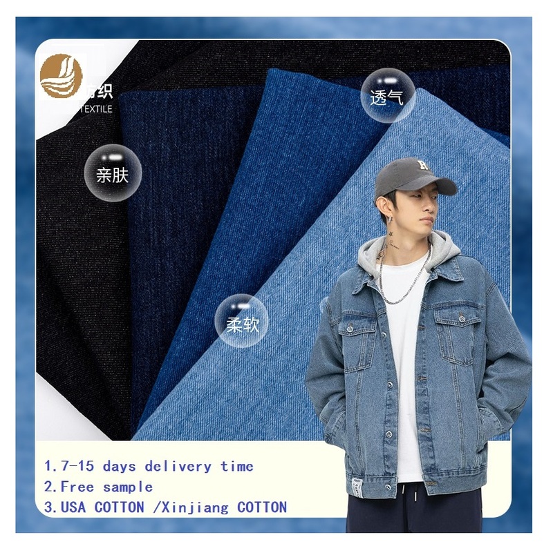 Wholesale 100 cotton Denim Fabric for