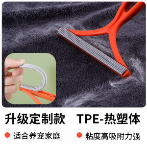 Brosse anti-peluches double face en silicone [Orange]