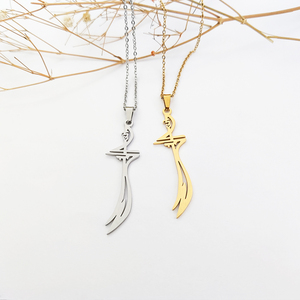 Collana Zulfiqar Imam Ali <span class=keywords><strong>spada</strong></span> ciondoli religiosi cattolici collana islamica ciondolo gioielli religiosi - Product Image 1