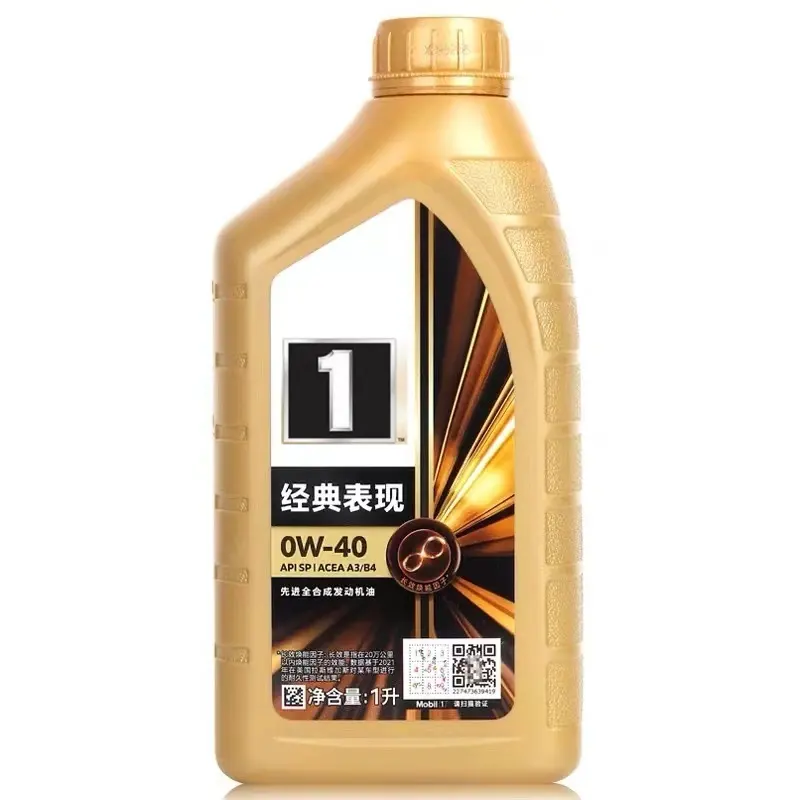 Wholesale sales 1L 0w40 extended performance advanced full synthetic long acting gasoline lubricant