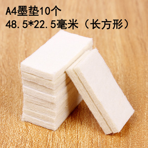 Chen Baiwan Ink Pad 45x31mm Rectangle For A3A5D4 Coding Machine 10pcs - Product Image 4