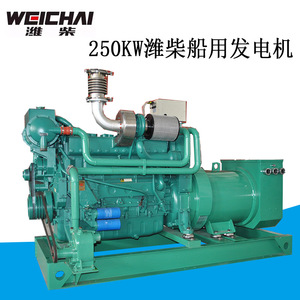 Generador Diésel Jiangsu Wantai de 250kW, 230/400V, 50Hz, 1500Rpm, Módulo Digital, Uso Marino - Product Image 5