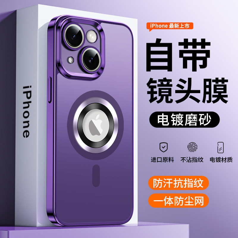 dark purple absorbing, self-contained lens film
