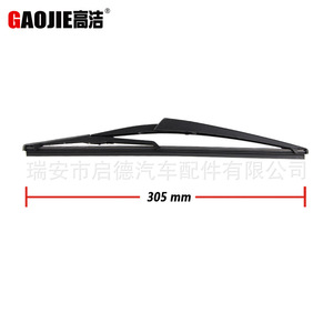 ใบปัดน้ำฝน Gaojie ขนาด 305 มม. สำหรับ Nissan Tiida ชุดประกอบใบปัดน้ำฝนกระจกหลัง - Product Image 1