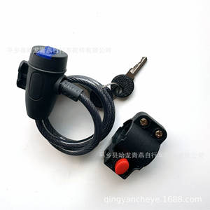 Bicycle <b>Wire</b> Lock 7x60mm With Bracket Durable Manual <b>Control</b> Black Metal Lock For Mountain Bike Accessories - Product Image 5