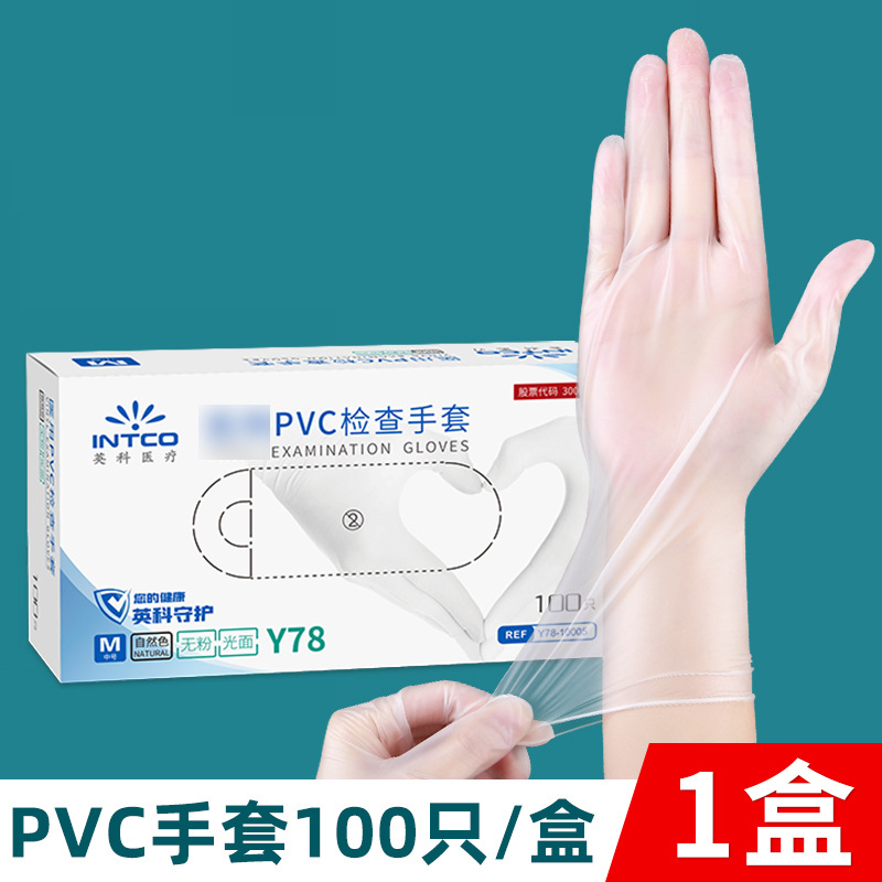 Guantes de examen de PVC, 100 piezas por caja.
