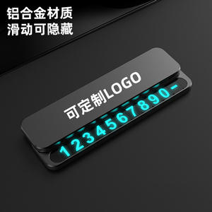 Señal de estacionamiento temporal oculta, placa metálica luminosa digital con función de ocultación con un solo clic para coche, gris espacial, gris plata - Product Image 3