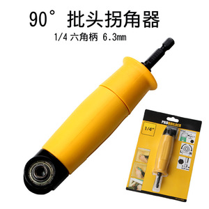 Adaptador de taladro de ángulo recto Probuilder de 90 grados, 1/4 de pulgada, para taladro eléctrico, accesorio para doblar en esquina - Product Image 3