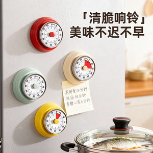 Minuteur mécanique de cuisine 60 min, horloge de compte à rebours magnétique pour la cuisine et l'apprentissage - Product Image 3