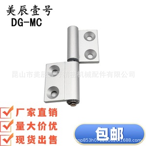 บานพับอะลูมิเนียมอัลลอยด์ DG-MC แบบ 180 องศา 4 รู ดีไซน์มินิมอล สำหรับประตูหน้าต่าง - Product Image 5