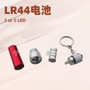 ไฟฉายอลูมิเนียมอัลลอยด์ขนาดเล็ก 3LED พวงกุญแจ EDC สำหรับเดินป่าตั้งแคมป์ - Product Image 3