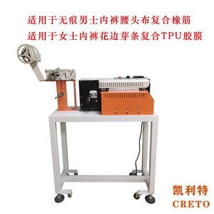 Kelite Sh-108 Automatic <b>Laminating</b> <b>Machine</b> For Fabric Hot <b>Lamination</b> Fully Automatic Adhesive Bonding Equipment - Product Image 2