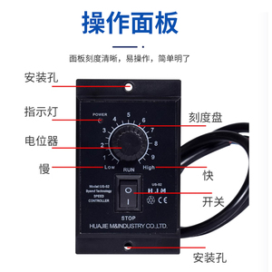 Régulateur de vitesse pour contrôleur de moteur 220V pour commande de moteur électrique - Product Image 3