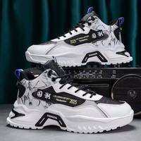 Chaussures montantes respirantes de style décontracté pour homme, chaussures de sport polyvalentes, chaussures décontractées surélevées