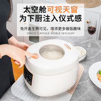 [Cuiseur à riz-1] Cuiseur à riz intelligent à commande vocale 5L, pot multifonction intelligent