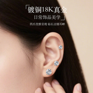 Moissanite <b>Stud</b> <b>Earrings</b> 4mm 5mm 6mm 7mm 8mm Claw Setting White Gold Gold Everyday Wear Korean Style Fashion Jewelry - Product Image 4
