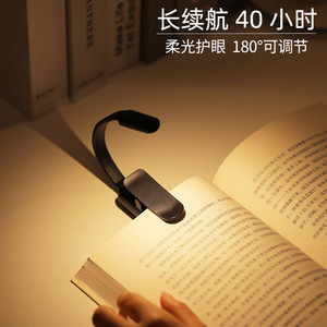 Popular Mini Rechargeable Desk <b>Lamp</b>, Clip-on Dormitory Study <b>Lamp</b>, Eye-protecting <b>Lamp</b>, Study Reading <b>Lamp</b>, Free Shipping - Product Image 3