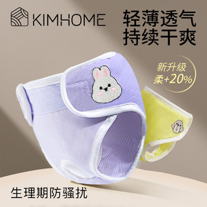 Ropa interior para mascotas, pañales de algodón para perros hembras, pantalones menstruales con protección contra fugas - Product Image 4