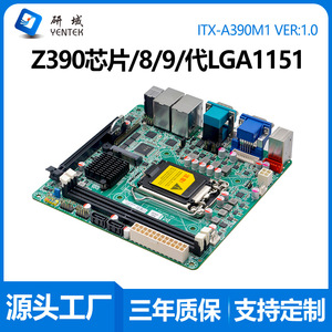 เมนบอร์ด Yentek A390M1 Mini ITX LGA1151 Z390 DDR4 แบบ Dual Channel สำหรับควบคุมอุตสาหกรรม พร้อมพอร์ต VGA, HDMI และพอร์ตเครือข่ายคู่ - Product Image 5