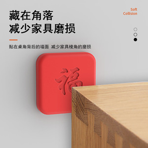 Xianying – tampon de protection pour porte, motif carré rouge, anti-collision, protection de meubles pour porte et réfrigérateur - Product Image 4