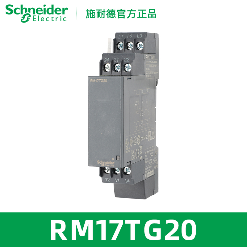 Rm17tg20