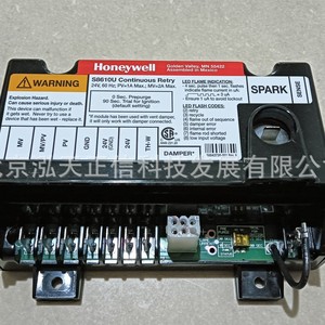 Controlador Honeywell S8610U3009, producto original, precio a consultar por separado, diez veces la compensación en caso de falsificación. - Product Image 1