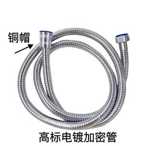 Juego de ducha de mano AngRan 803, cabezal de ducha redondo de cobre con pulverizador tipo lluvia, fácil de instalar, con manguera y soporte - Product Image 4