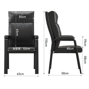 เก้าอี้สำนักงานหนังโครงเหล็กสีดำตามหลักสรีรศาสตร์ 50x63x110 ซม. เก้าอี้ประชุมคอมพิวเตอร์สำหรับการศึกษา - Product Image 1