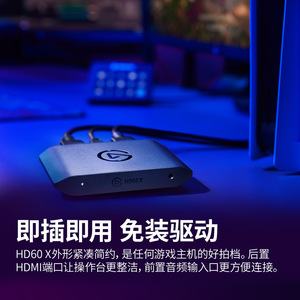 Tarjeta de Captura de <span class=keywords><strong>Video</strong></span> <span class=keywords><strong>Elgato</strong></span> Hd60 X 4K para Transmisión en Vivo y Grabación con Soporte HDR para Switch, PS5 y Xbox - Product Image 4