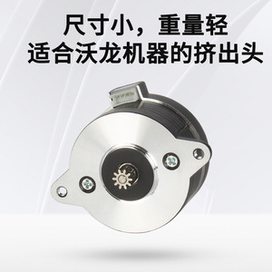 Moteur pas à pas Vor 36 mm, 2 phases, 4 fils, couple 0,5 Nm, hauteur 22 mm, axe 5 mm, câble 1 m pour imprimante 3D - Product Image 5