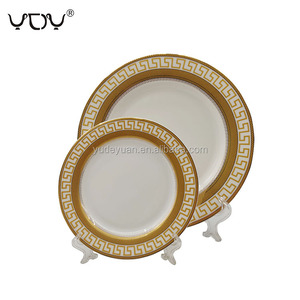 YDY 7.5 Inch 10.5 Inch Số Lượng Lớn Mạ Vàng Thiết Kế Xương Tốt Trung Quốc Sứ Gốm Tùy Chỉnh Ăn Tối Tấm Với Logo - Product Image 1