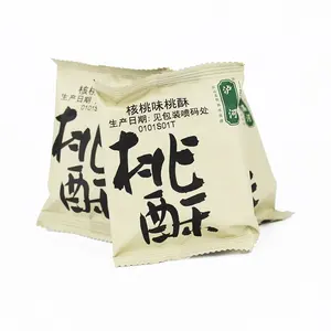 Custom Printed BOPP Lamination Food Grade Back Seal Snacks Packaging Bag Plastic Pillow Bags Cookies Dry Fruits Packaging Bag