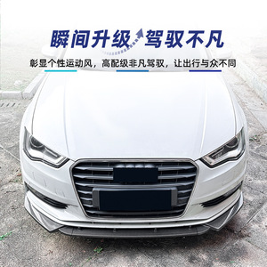 ลิ้นกันชนหน้า Audi A3 8V สีดำเงา ลายคาร์บอนไฟเบอร์ วัสดุ ABS รุ่นมาตรฐาน ปี 2013-2016 - Product Image 3