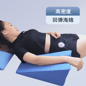 Coussin de positionnement en éponge KS pour l'élévation des membres supérieurs, pour la santé à domicile, le massage et l'équipement de fitness - Product Image 5