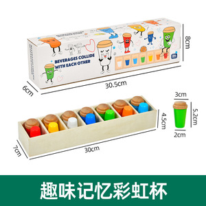 Enfants éducation précoce jeu de mémoire couleur correspondant jouet cognitif famille jeu de bureau interactif enfants jouets éducatifs en bois - Product Image 6