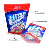 Sachet refermable en plastique Mylar antistatique, résistant à l'humidité, de qualité alimentaire, imprimé sur mesure, pour chewing-gum, gelée, lait, aliments pour animaux