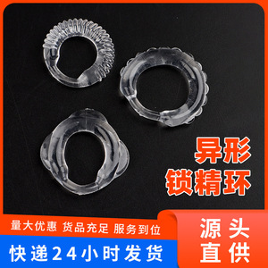 Male Penile Ring Foreskin Retraction Ring 1.1 Cm Inner Diameter <b>Tpe</b> Material Delay Sex Time Control For Couples Use - Product Image 4
