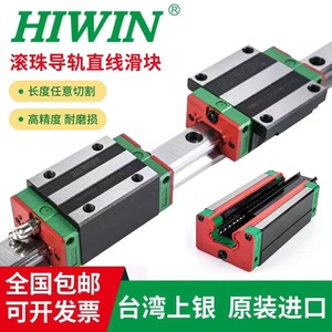 Bloque de guía lineal Hiwin HGH15/20/25/30/35/45/55CACC, riel deslizante de precisión para máquina CNC - Product Image 3
