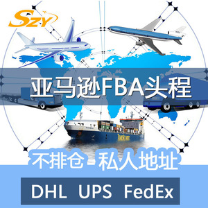 Shenzhen Zhiyuan International Logistics, Transporte Aéreo Internacional Express a Europa, Reino Unido, Alemania, Francia, Italia, España, FBA Directo - Product Image 4