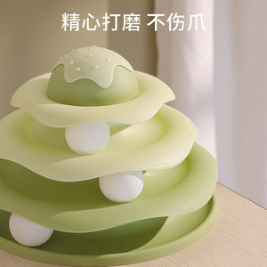 Jouet pour chat PipiTao en forme de crème glacée, plaque de jeu interactive, anti-ennui, jouet auto-entretenant pour chats - Product Image 5