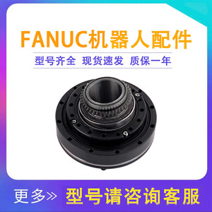 Réducteur de joint de robot FANUC A97L-0218-0954, type d'engrenage cylindrique pour la réduction de vitesse de l'axe J4 du robot industriel - Product Image 5