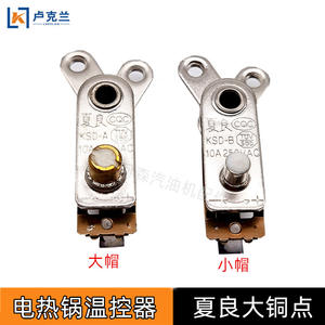 Termostato Multifuncional Xia Liang para Ollas Eléctricas, Sartenes y Arroceras - Product Image 4