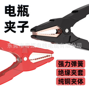 Câble de démarrage rouge et noir 300A avec pince en cuivre pour démarreur de voiture - Product Image 3