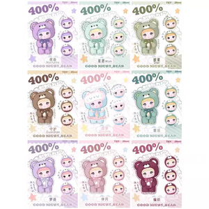 Authentique Nommi Glutinous Rice Bear 400% Good Night Trendy Cartoon Toy Cute Frozen Animal Plush Gift for Girls Mystery Boxes - Product Image 6