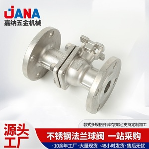 Válvula de Bola de Acero Inoxidable 304 de Plataforma Alta Hecha a Medida con Interruptor Manual, Manija Unidireccional, Venta Directa de Fábrica, Personalizable - Product Image 2