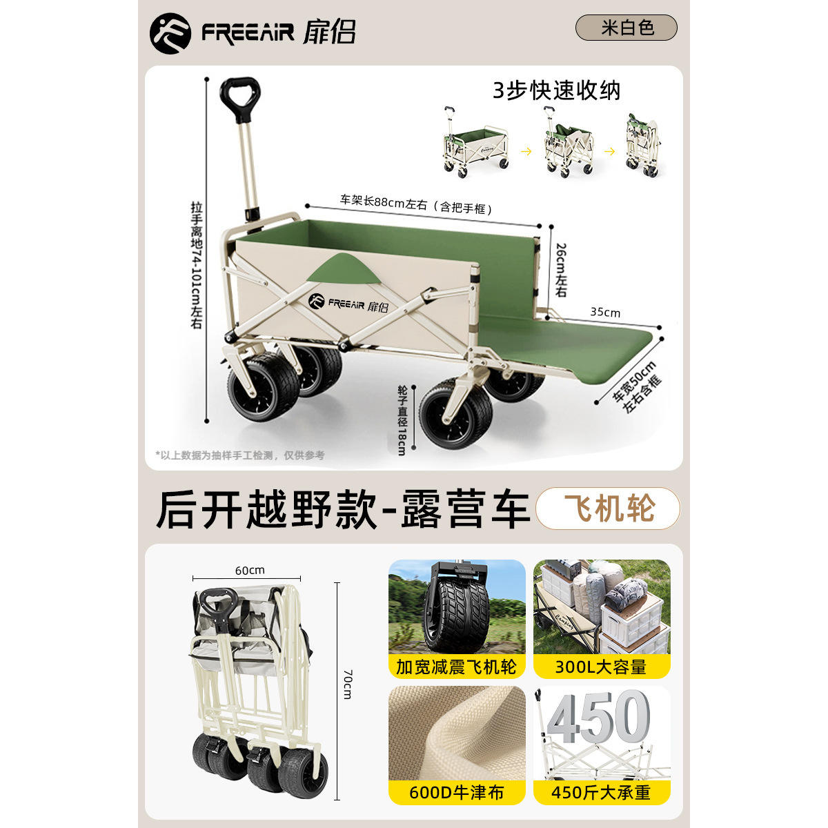 รถเข็นเด็กกลางแจ้งขนาด 5 นิ้ว แบบเปิดด้านหลัง (สีกากี)