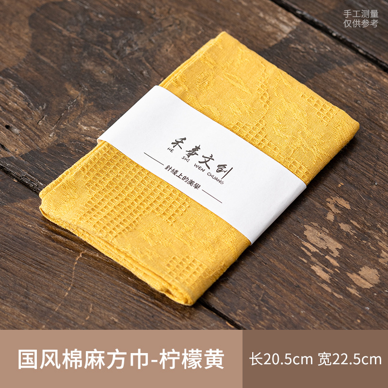 Chinese Style Cotton Linen Handkerchief - Lemon Yellow