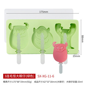 CT122 lindo dibujos animados paletas moldes silicona helado molde dinosaurio <span class=keywords><strong>novela</strong></span> Animal Pop molde fabricante patrón personalizado - Product Image 6
