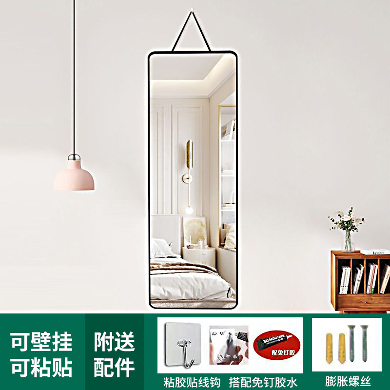 Textured Black 30*80 No-Drill Wall Mounting