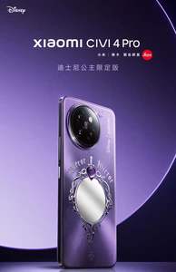 Nuovo 2024 Xiaomi Civi 4 Pro Princess edition 5G smartphone 6.55in Snapdragon 8S Gen 3 Xiaomi HyperOS professionale tre fotocamera - Product Image 6